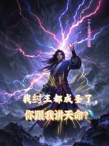 重生之世界首富百川