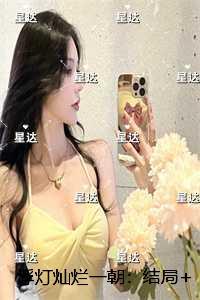浮灯灿烂一朝异常火爆