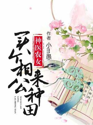 欲擒故纵作者应不许